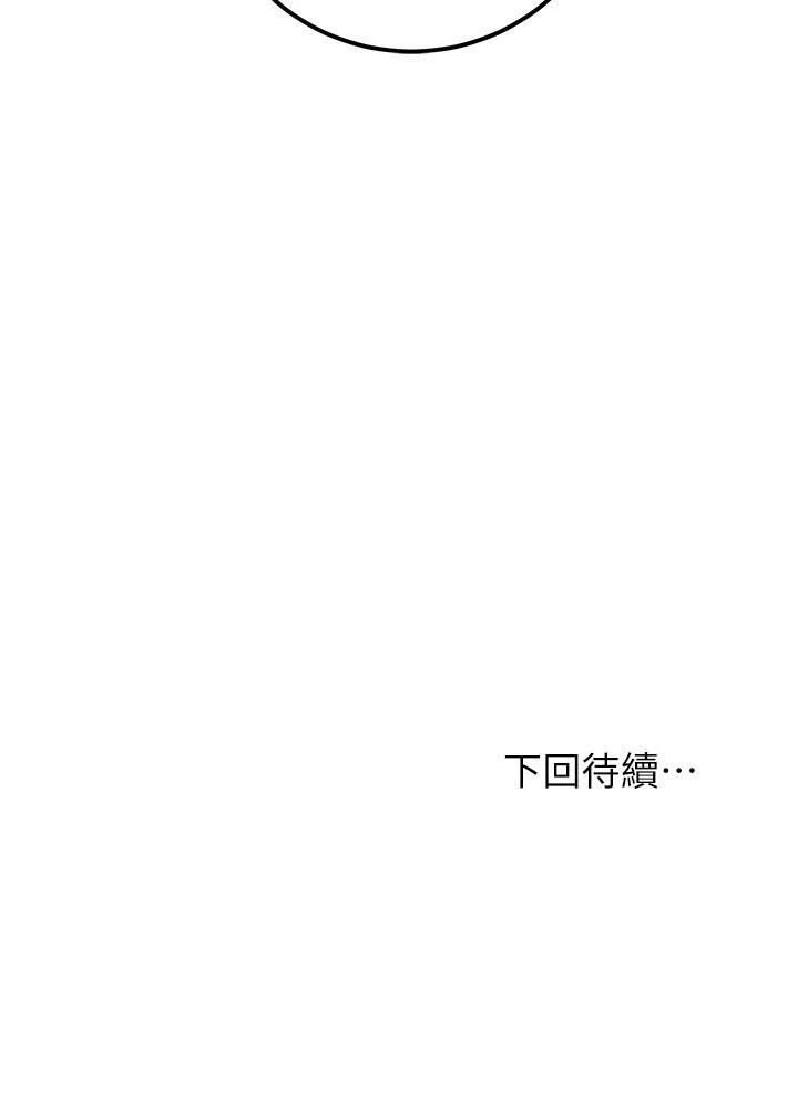 继母的朋友们