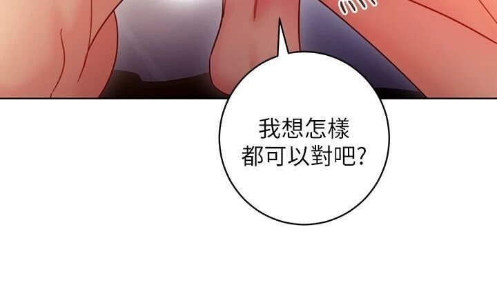 继母的朋友们