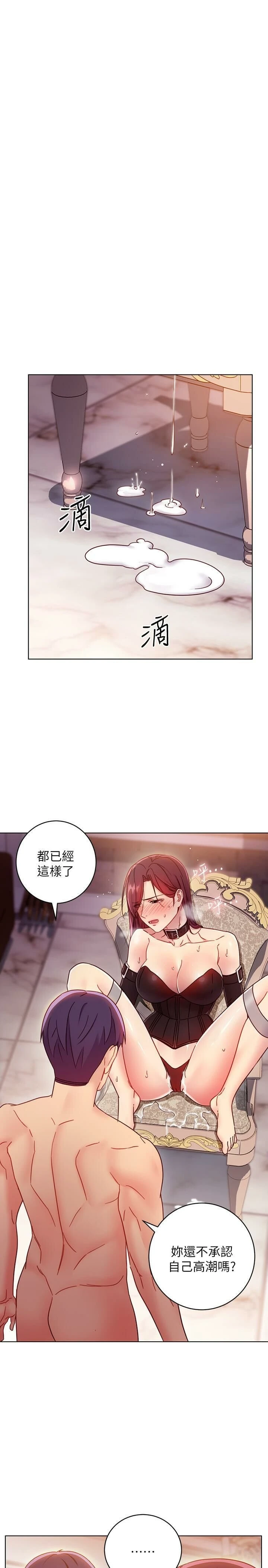 继母的朋友们