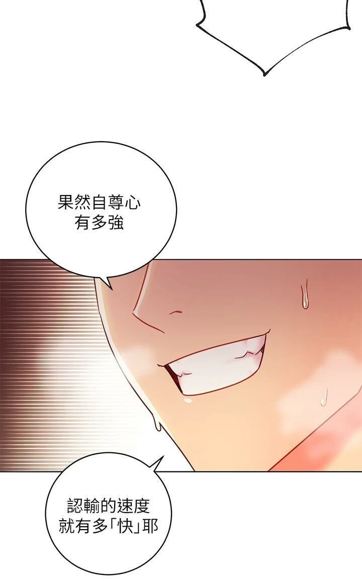 继母的朋友们