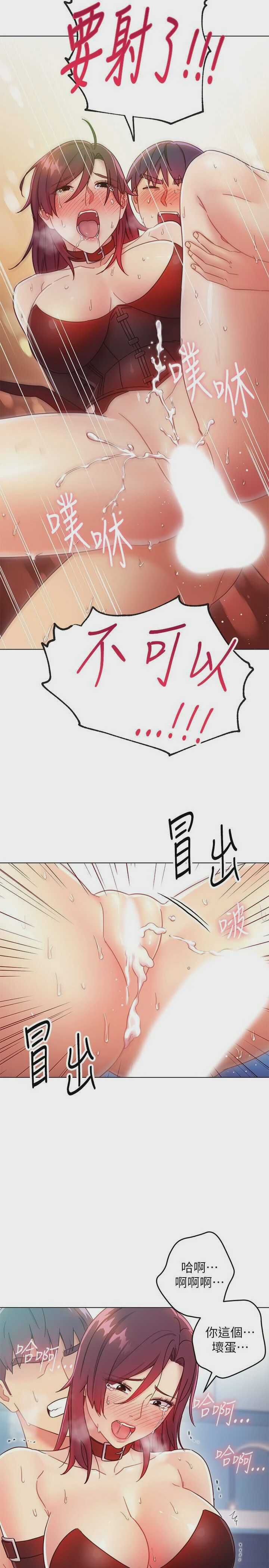 继母的朋友们