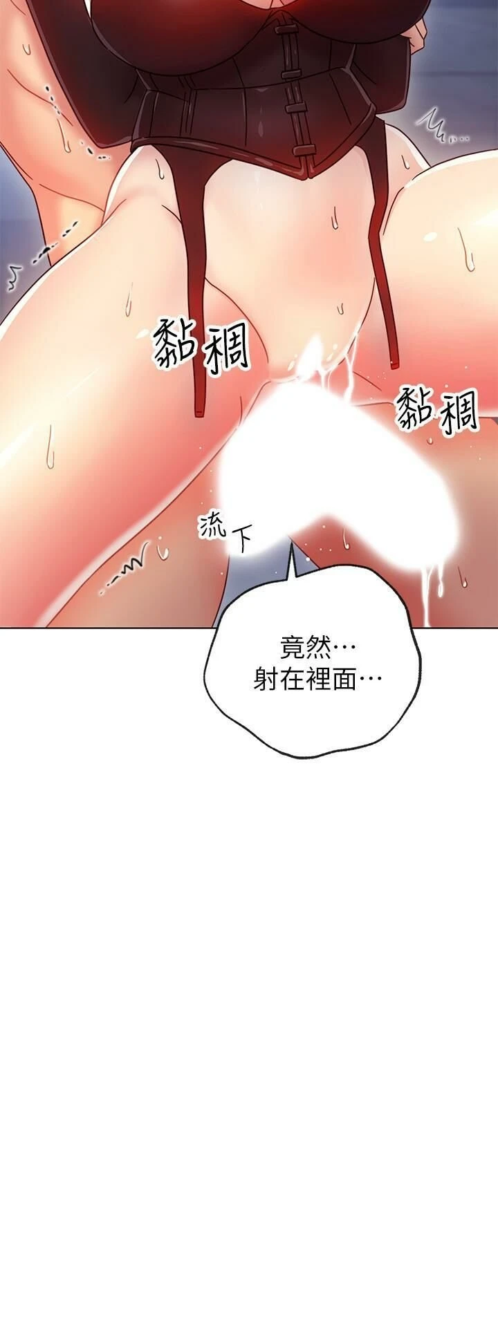 继母的朋友们