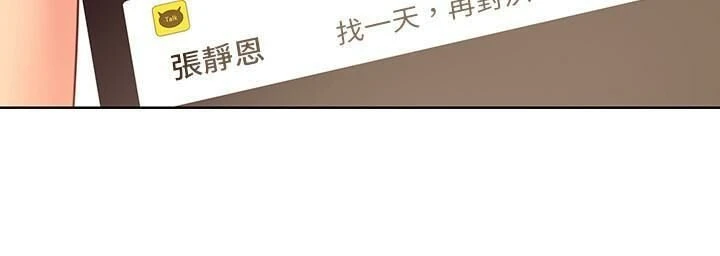 继母的朋友们