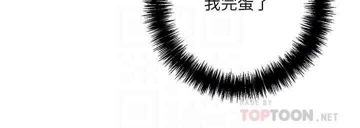 继母的朋友们