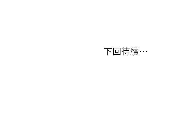 继母的朋友们