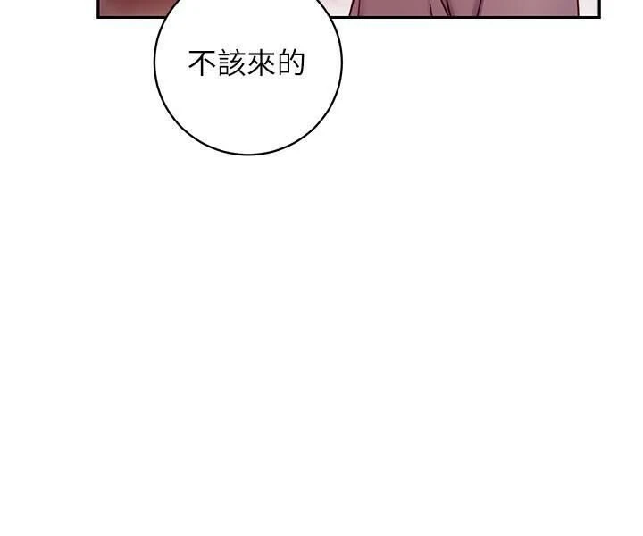 继母的朋友们