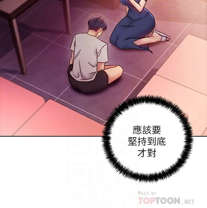 继母的朋友们