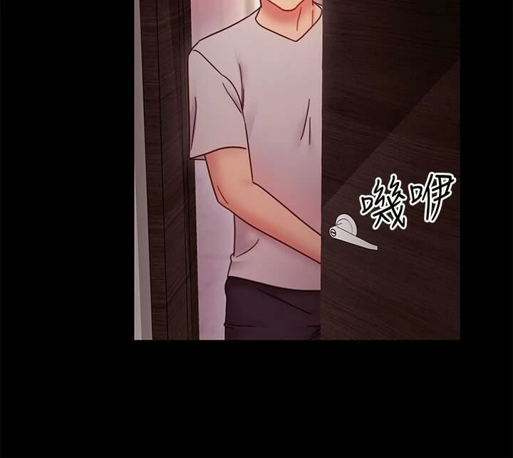 继母的朋友们