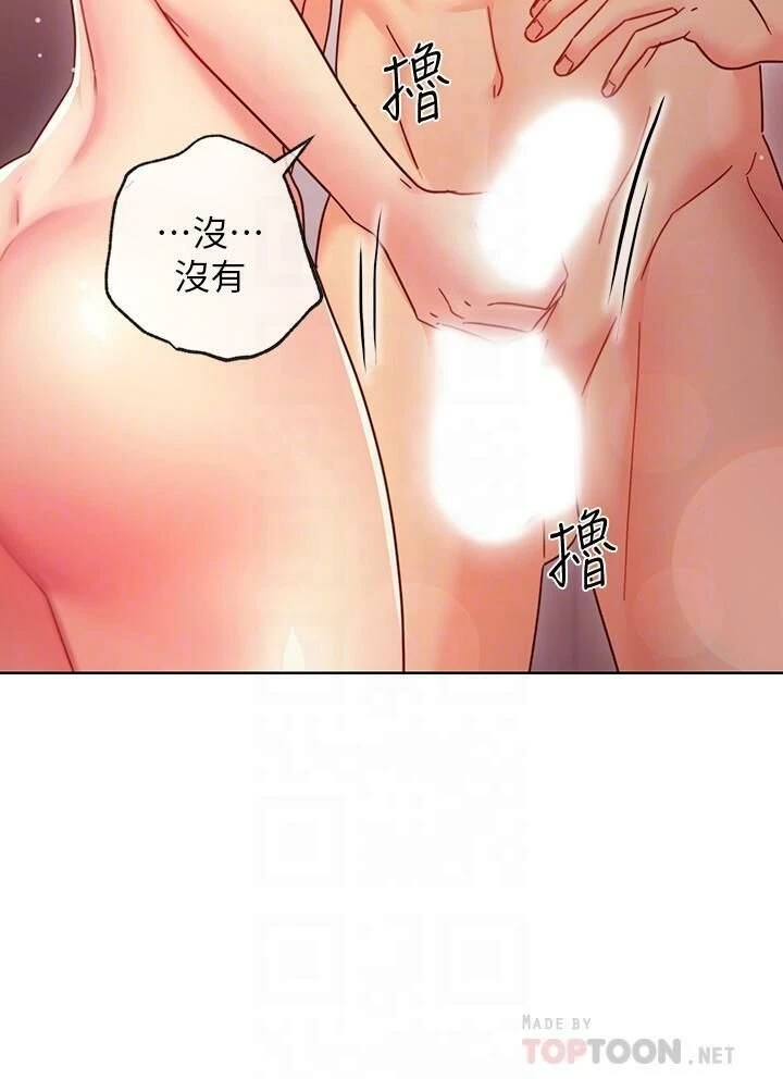 继母的朋友们