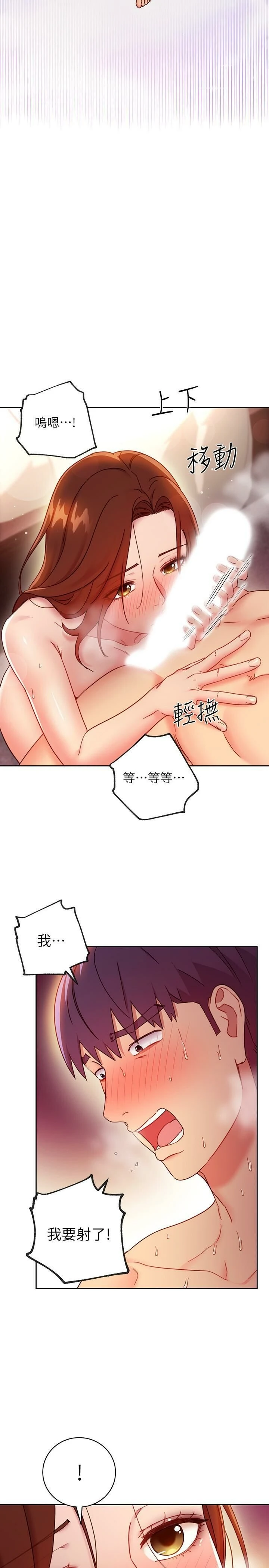 继母的朋友们