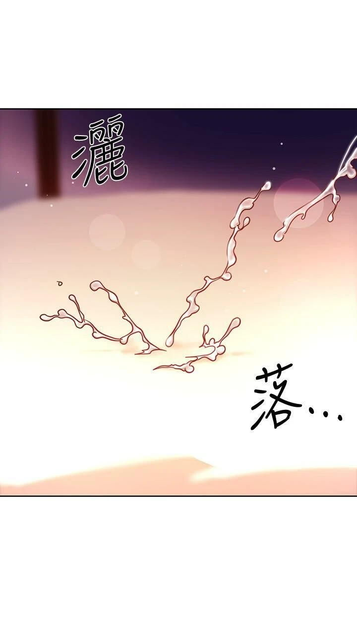 继母的朋友们
