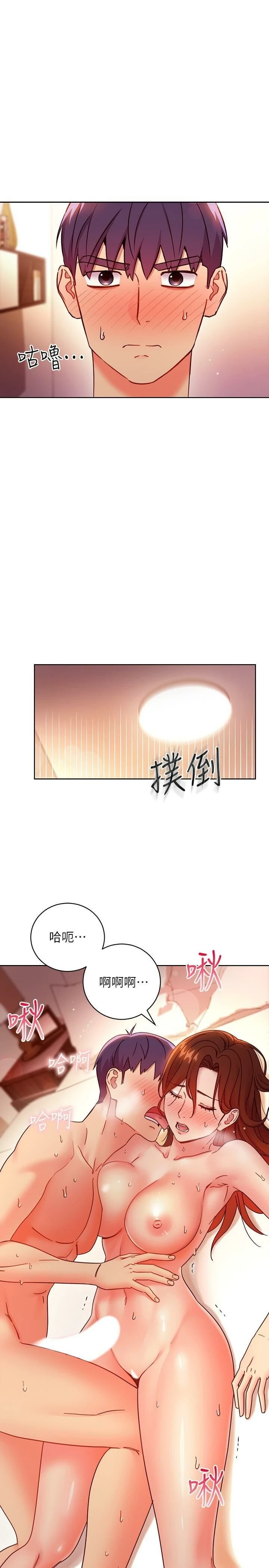 继母的朋友们