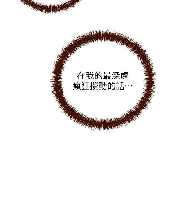 继母的朋友们
