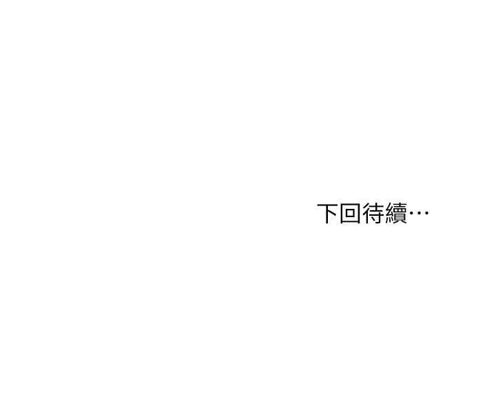 继母的朋友们