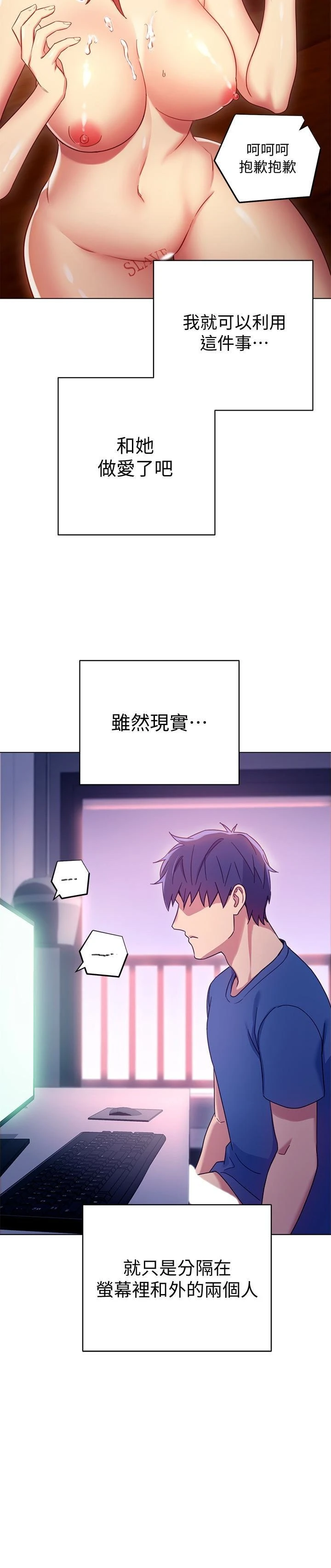 继母的朋友们