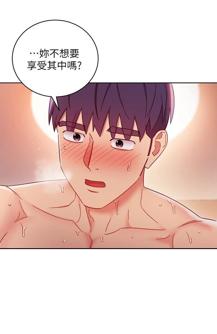 继母的朋友们