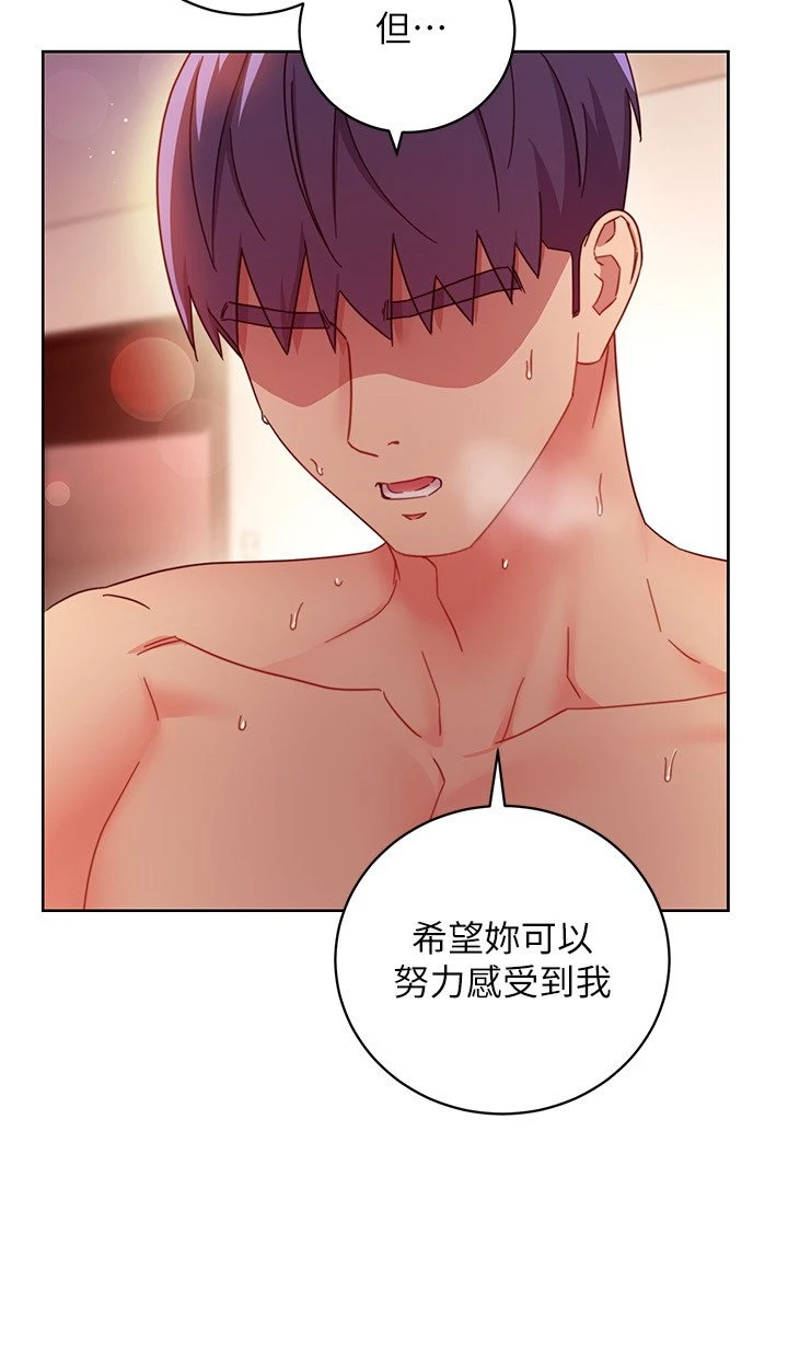 继母的朋友们