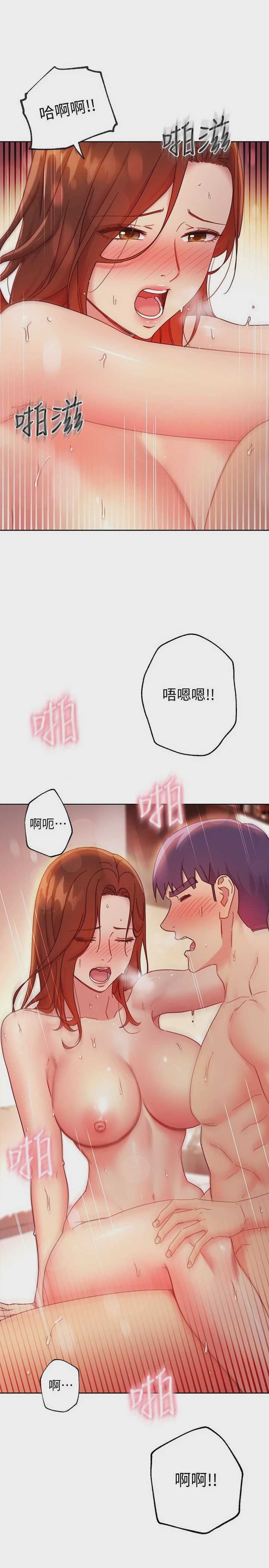 继母的朋友们