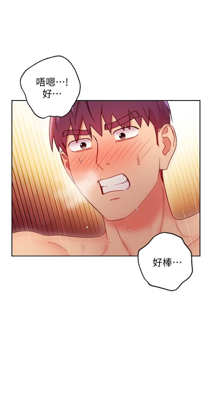 继母的朋友们