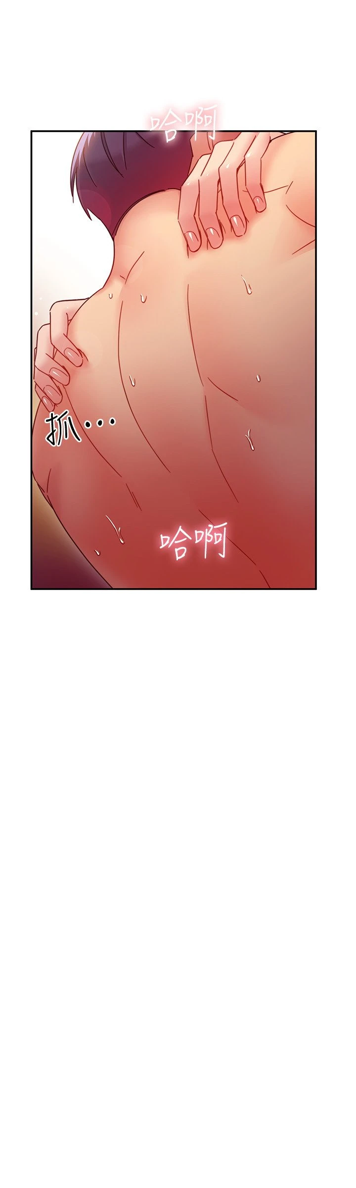 继母的朋友们