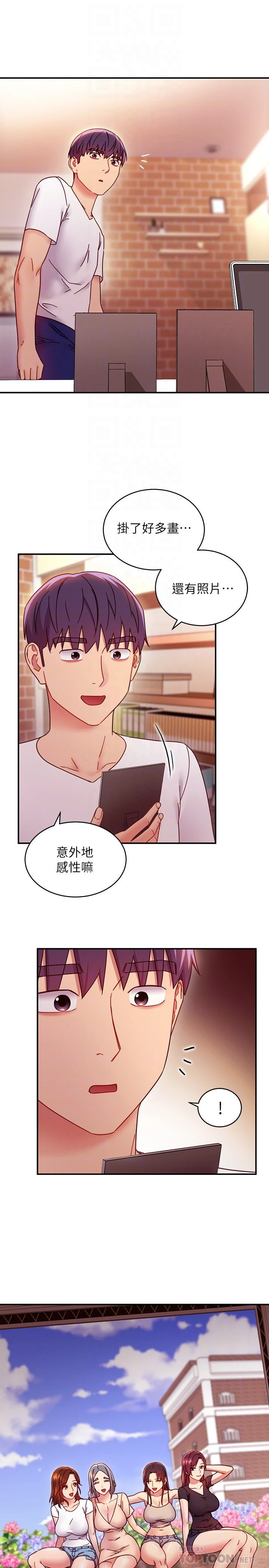 继母的朋友们