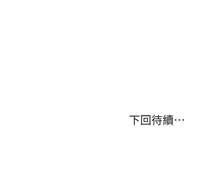 继母的朋友们