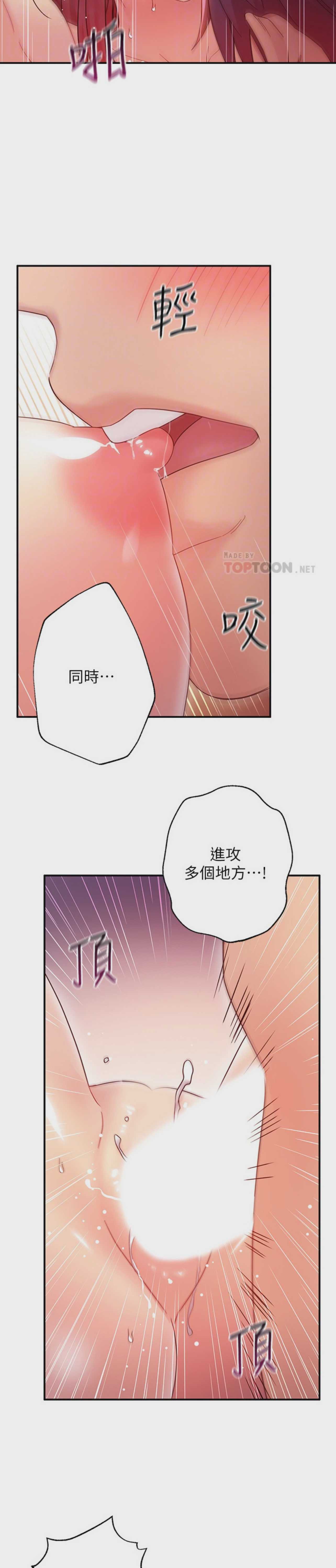 继母的朋友们