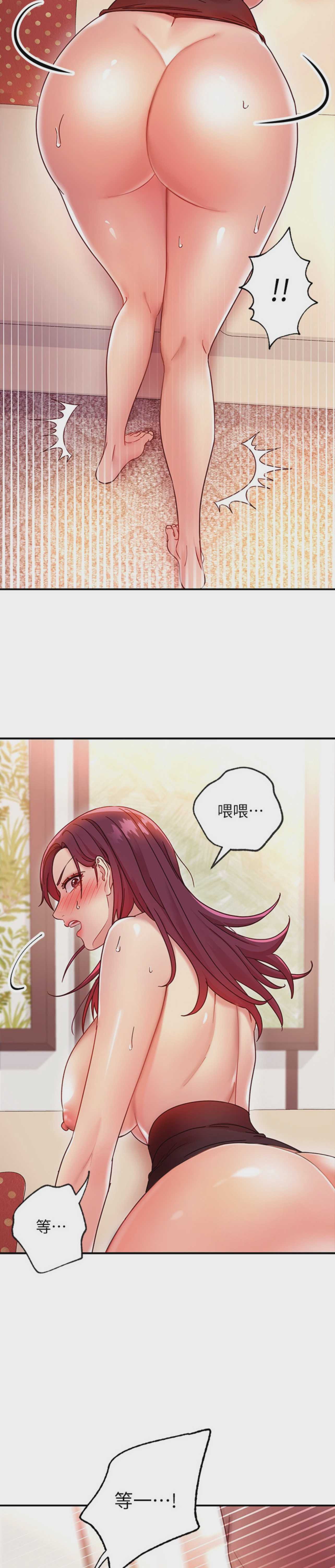 继母的朋友们