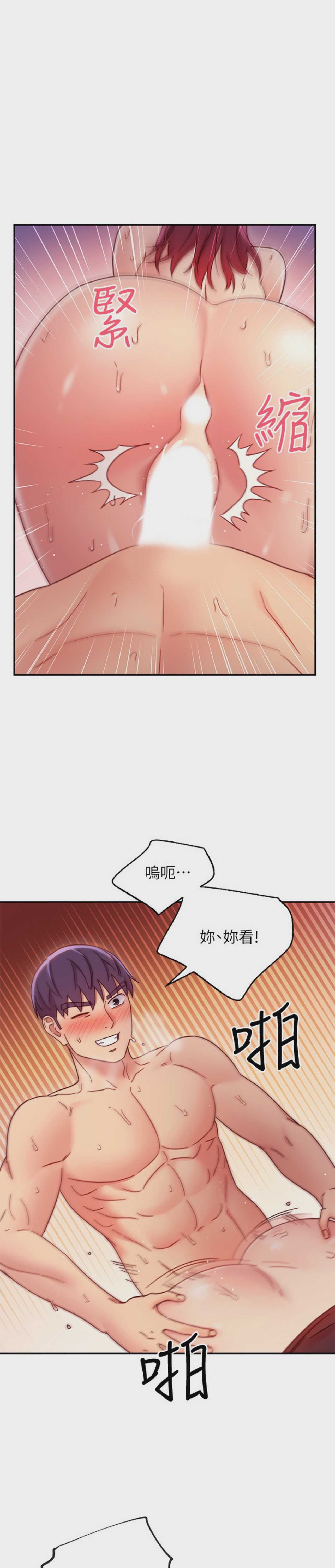 继母的朋友们