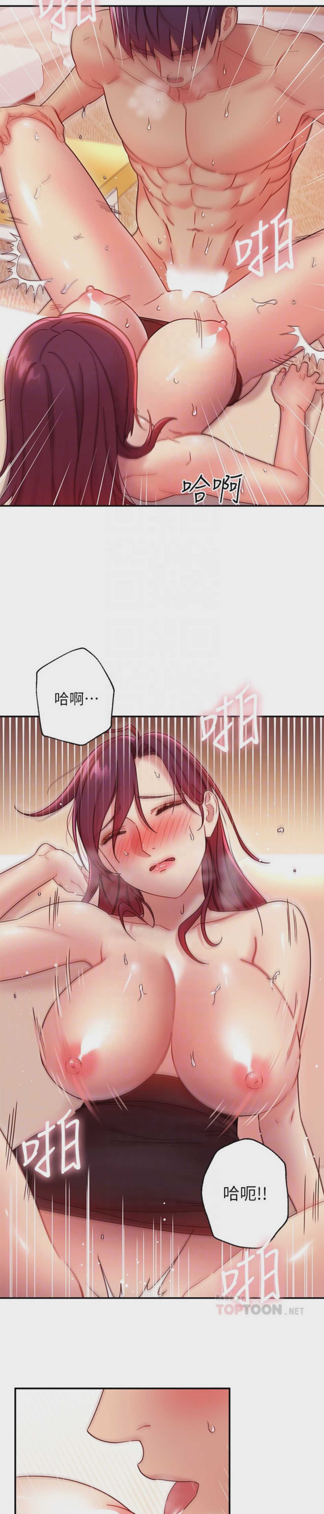 继母的朋友们