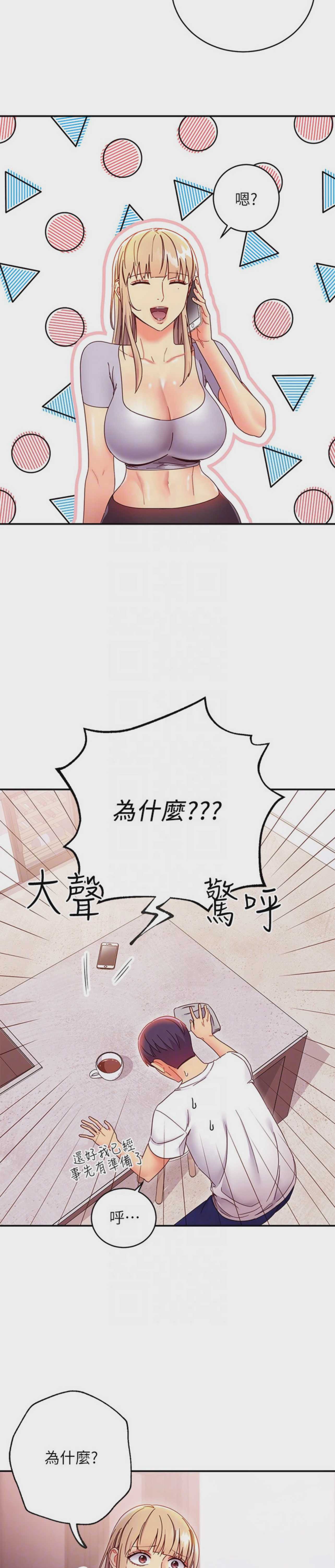 继母的朋友们
