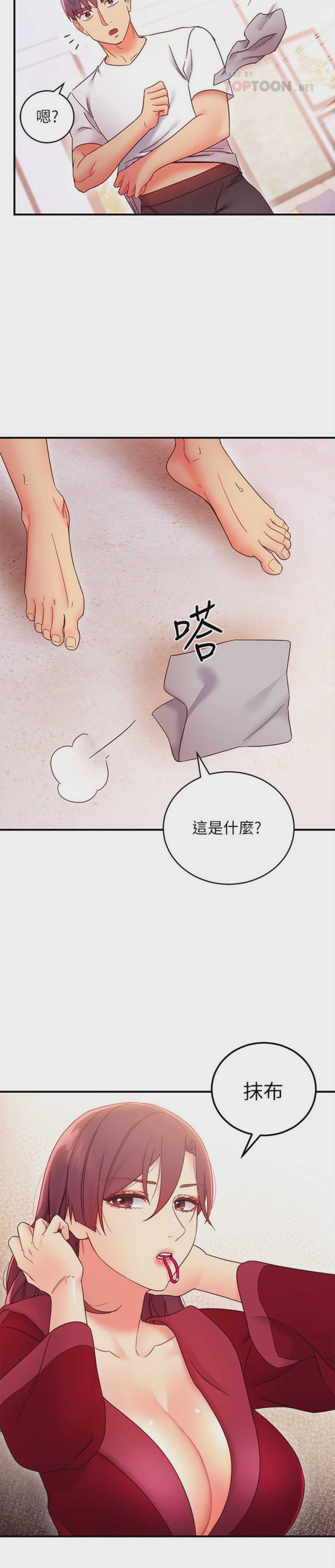 继母的朋友们