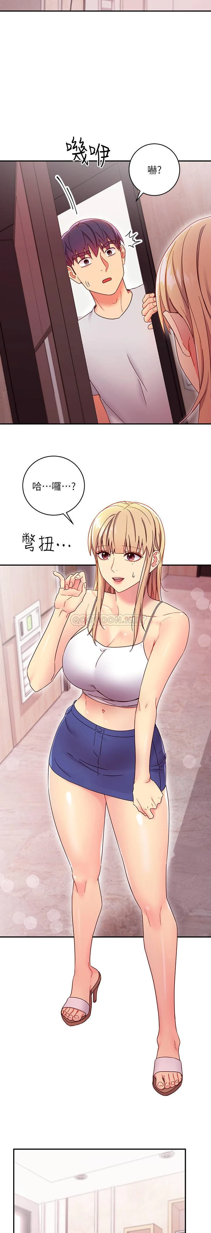 继母的朋友们