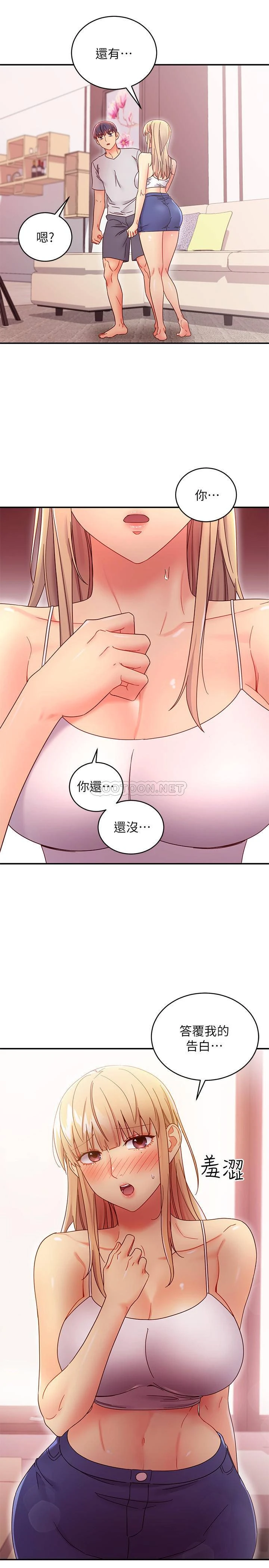 继母的朋友们