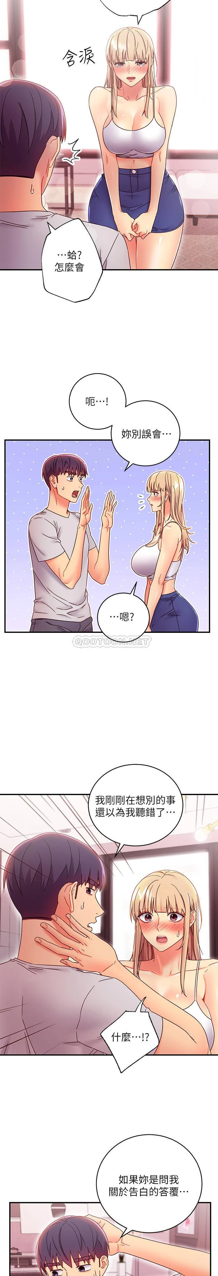 继母的朋友们