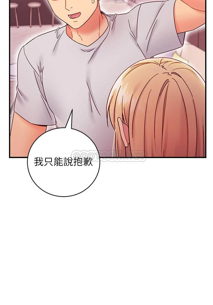 继母的朋友们