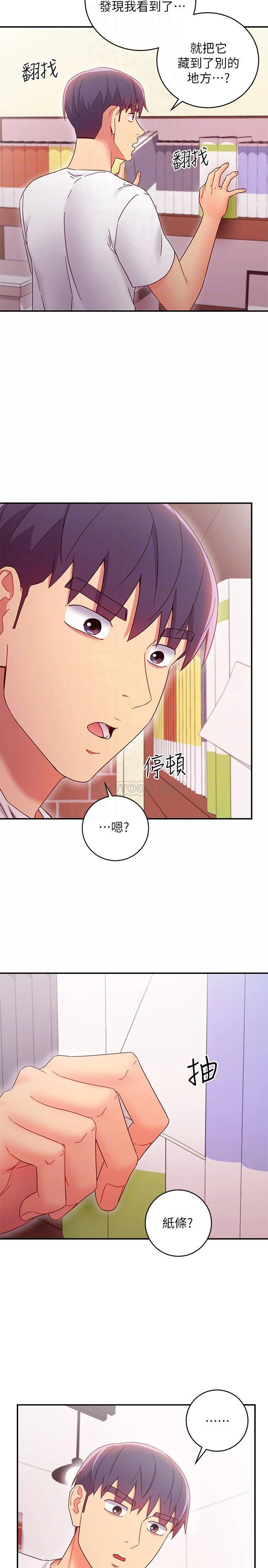 继母的朋友们
