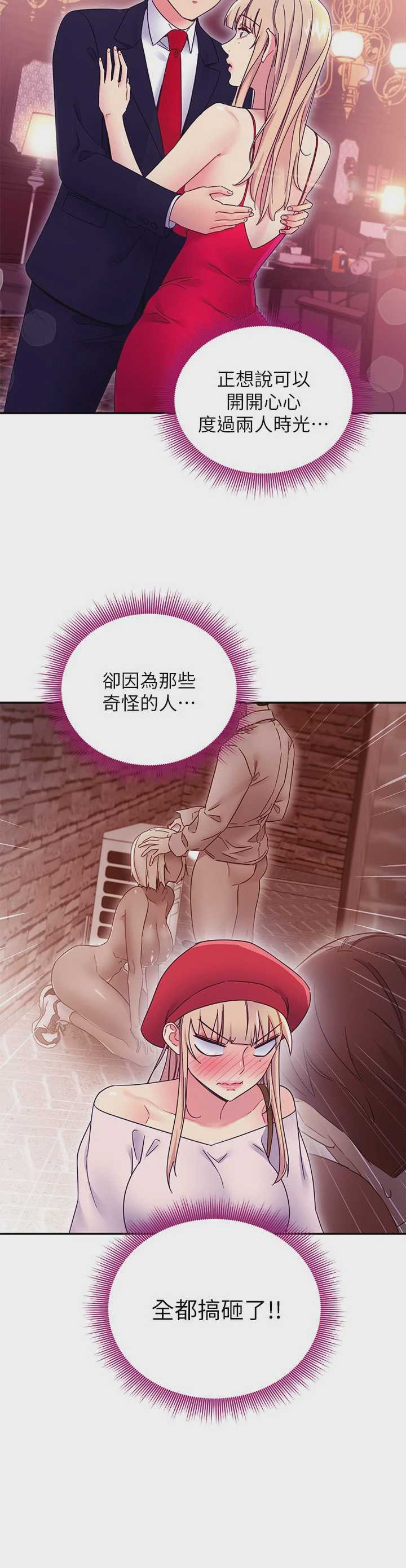 继母的朋友们