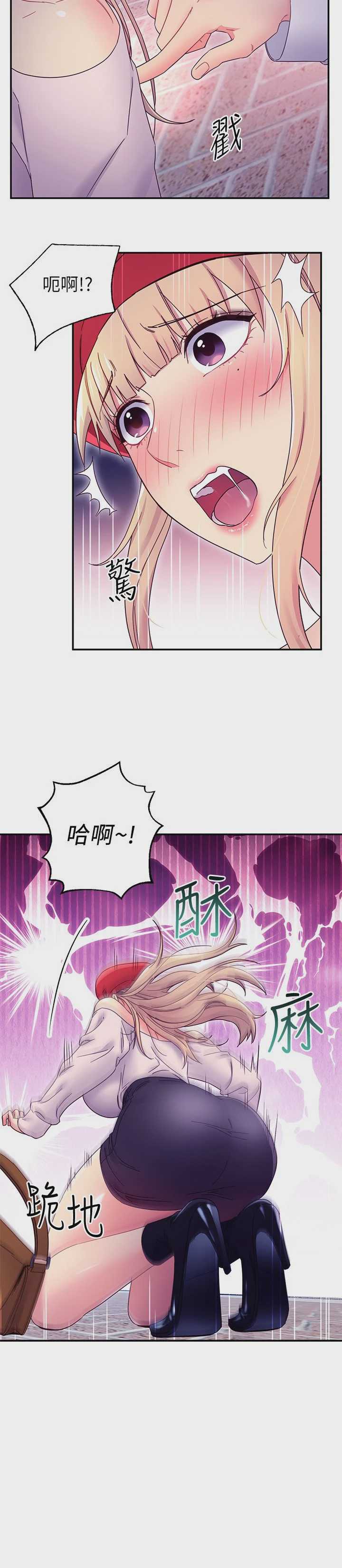 继母的朋友们