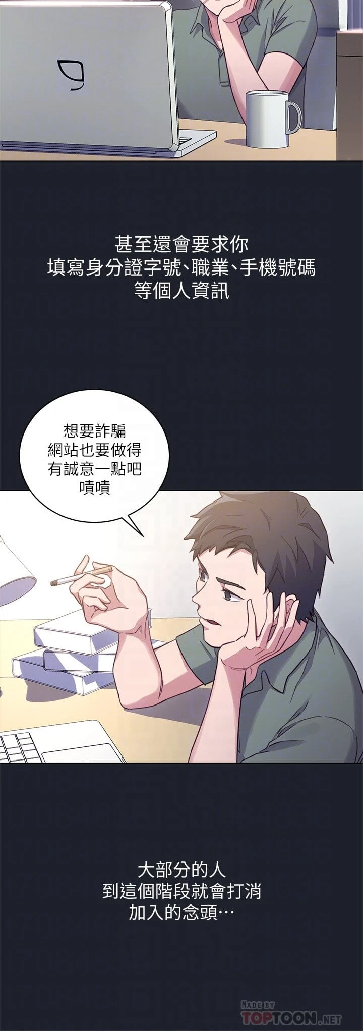 继母的朋友们