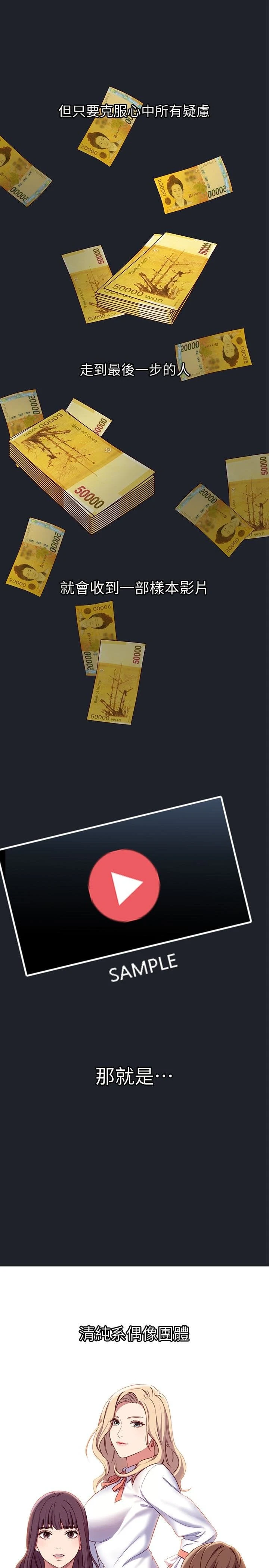 继母的朋友们
