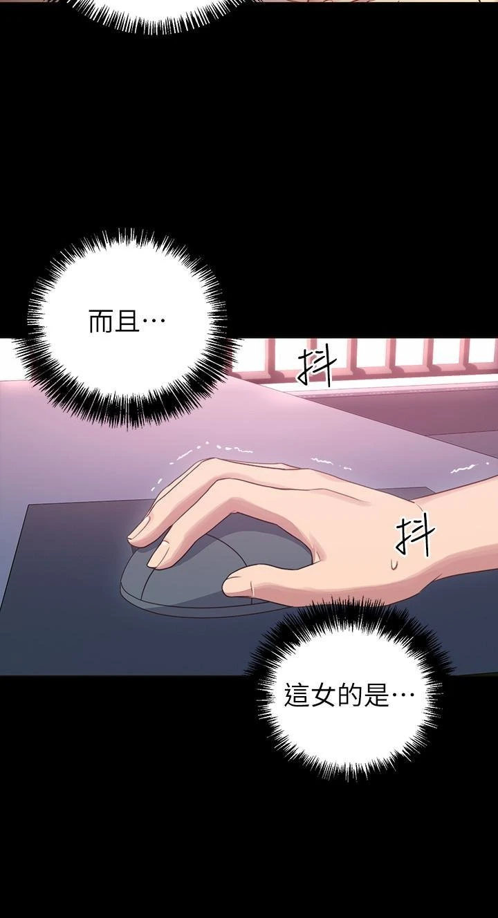继母的朋友们