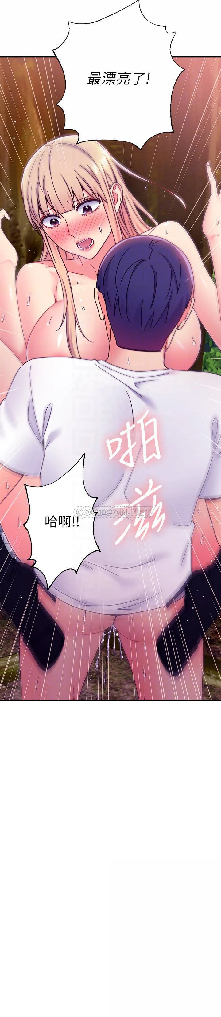 继母的朋友们