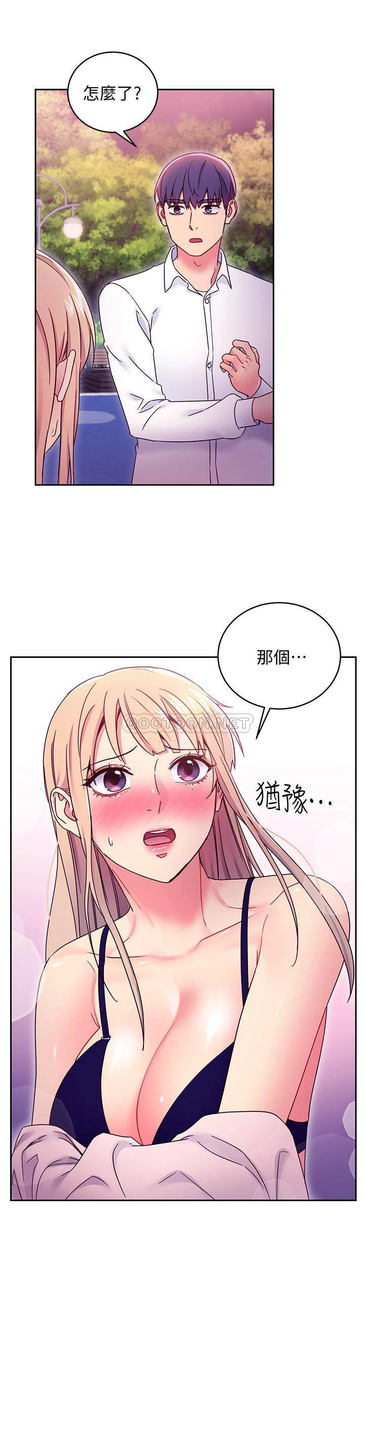 继母的朋友们
