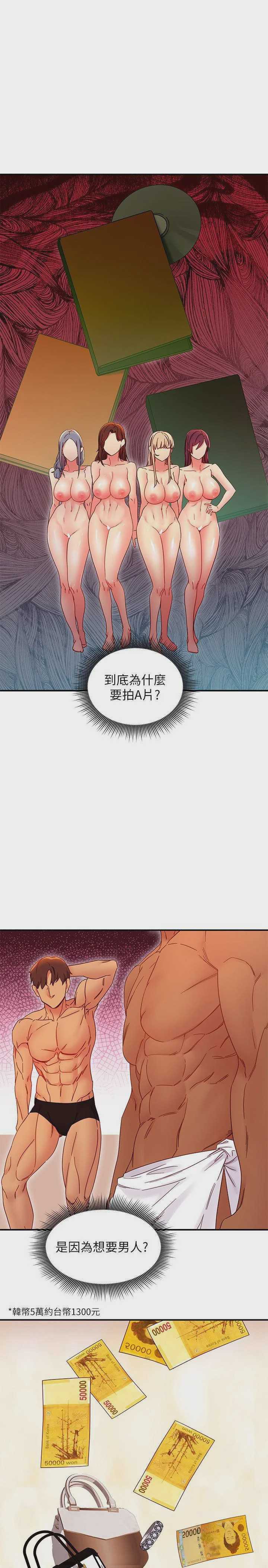 继母的朋友们