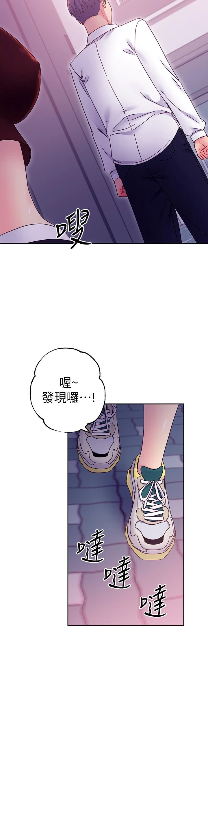 继母的朋友们