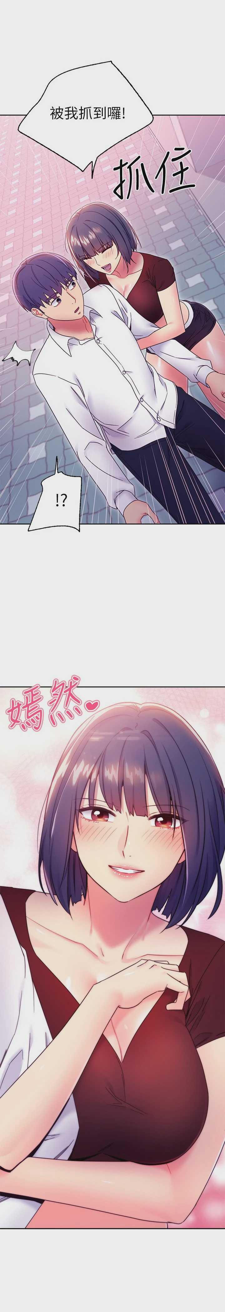 继母的朋友们