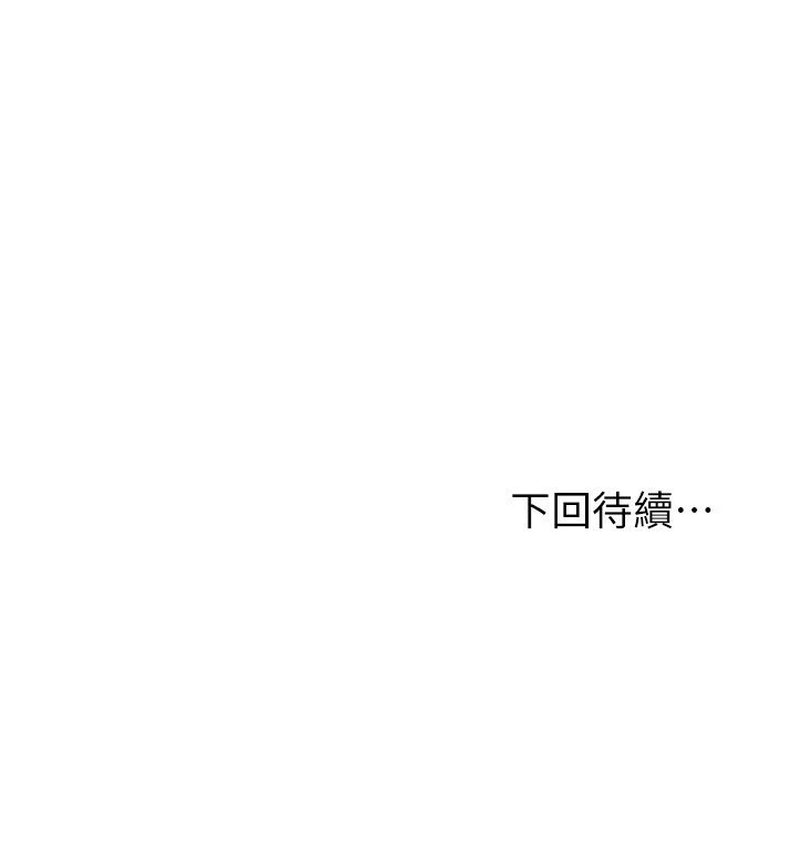 继母的朋友们