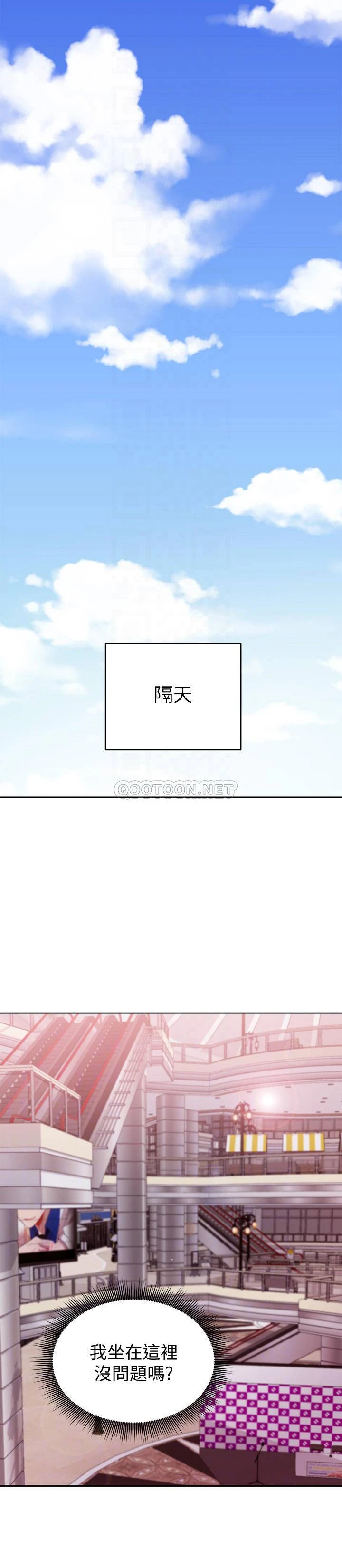 继母的朋友们
