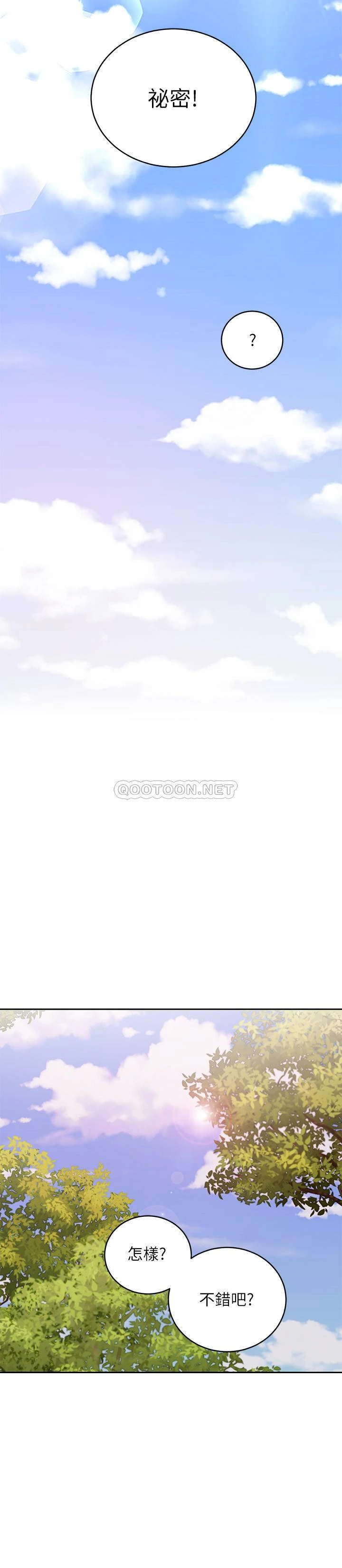继母的朋友们
